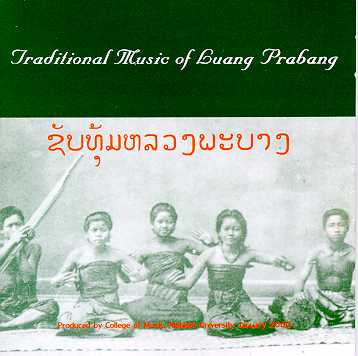 Original CD cover